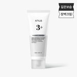 Load image into Gallery viewer, ANUA 3 Ceramide Panthenol Moisture Barrier Cream