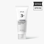 Load image into Gallery viewer, ANUA 3 Ceramide Panthenol Moisture Barrier Cream
