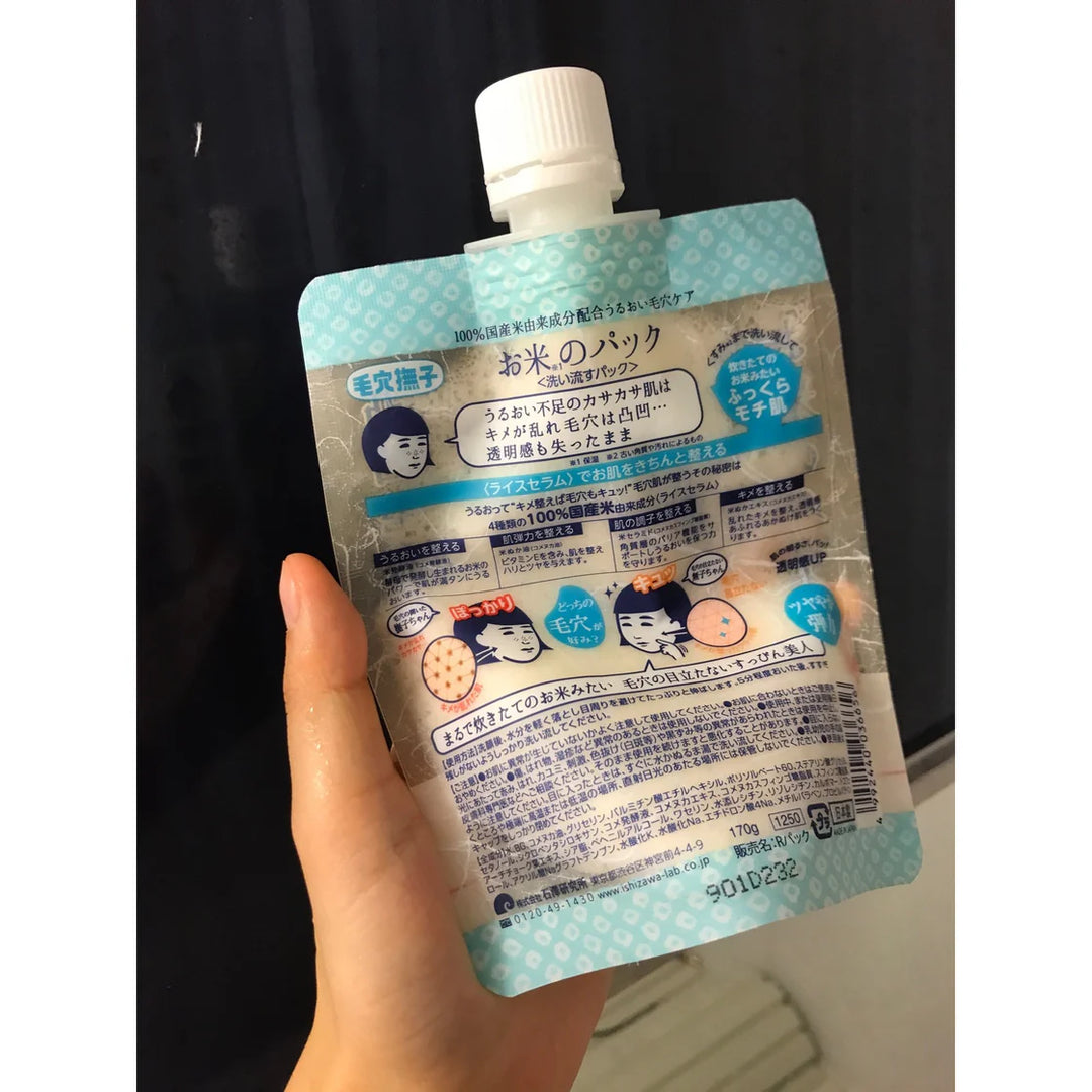 ISHIZAWA LAB Keana Rice Pack